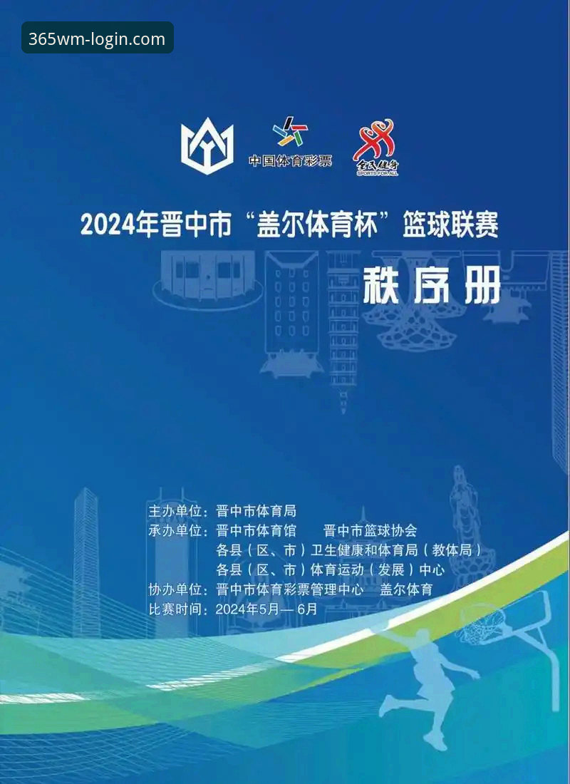 2024完美体育平台深度评测：手机版v3.5.0体验与行业趋势分析